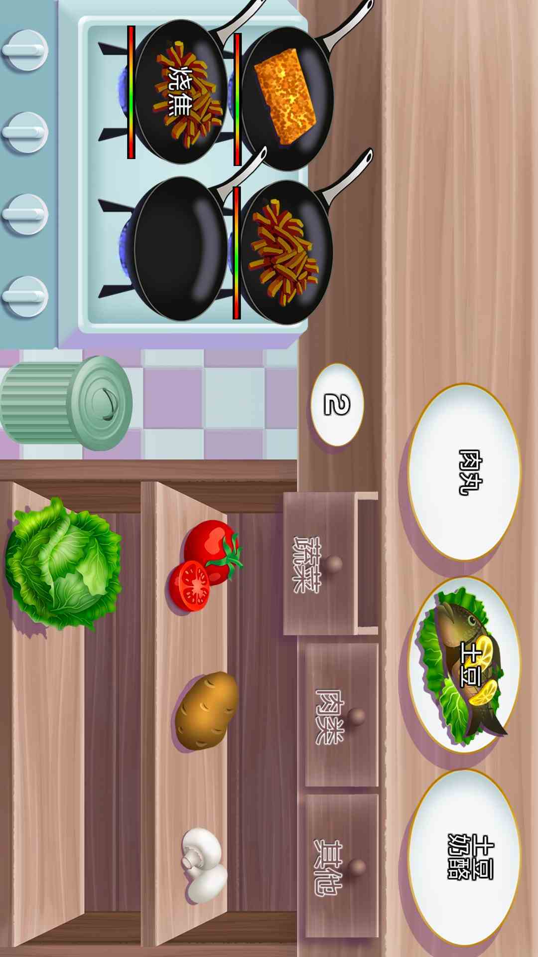 精彩截图-威玛传奇餐厅2025官方新版