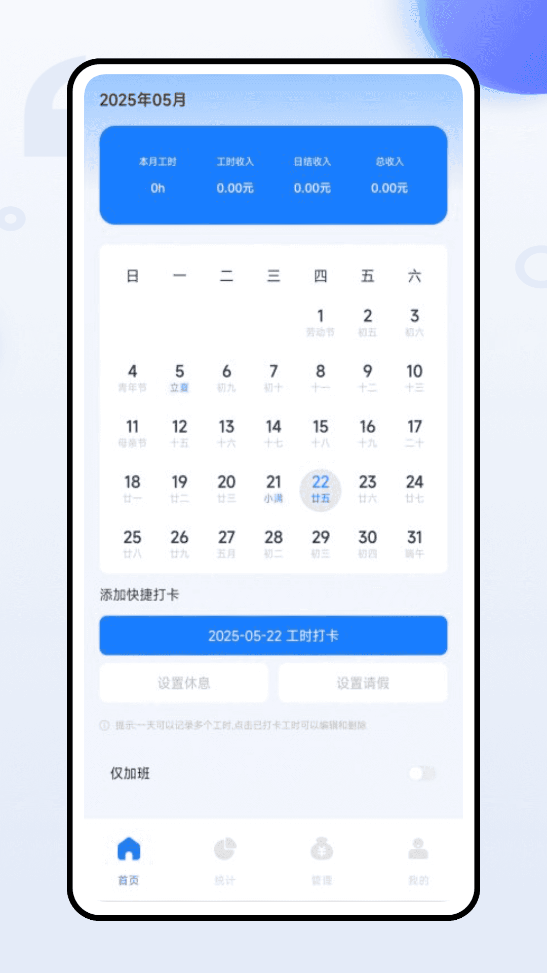 精彩截图-工薪花2026官方新版