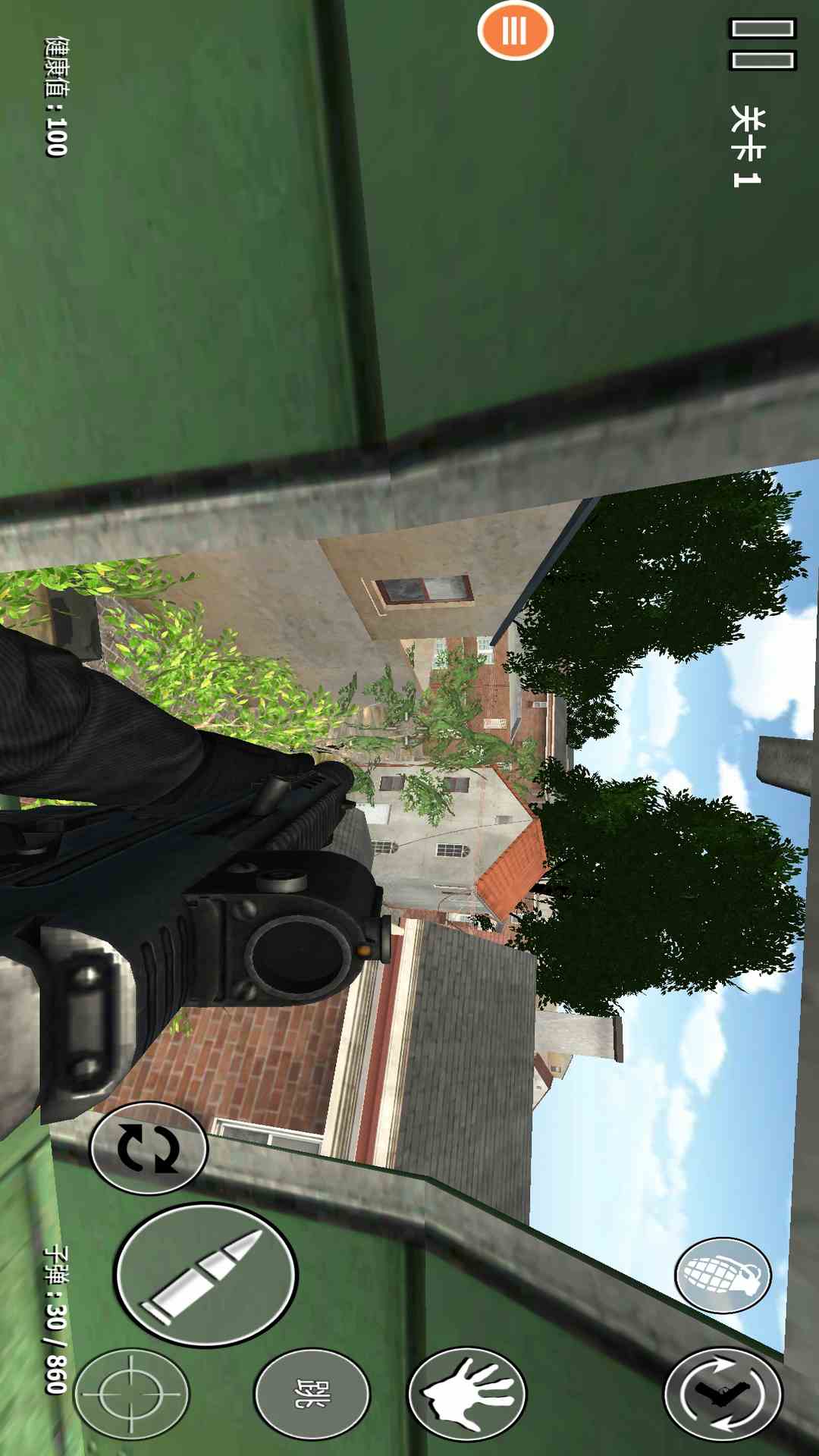 精彩截图-我是幸存者2025官方新版