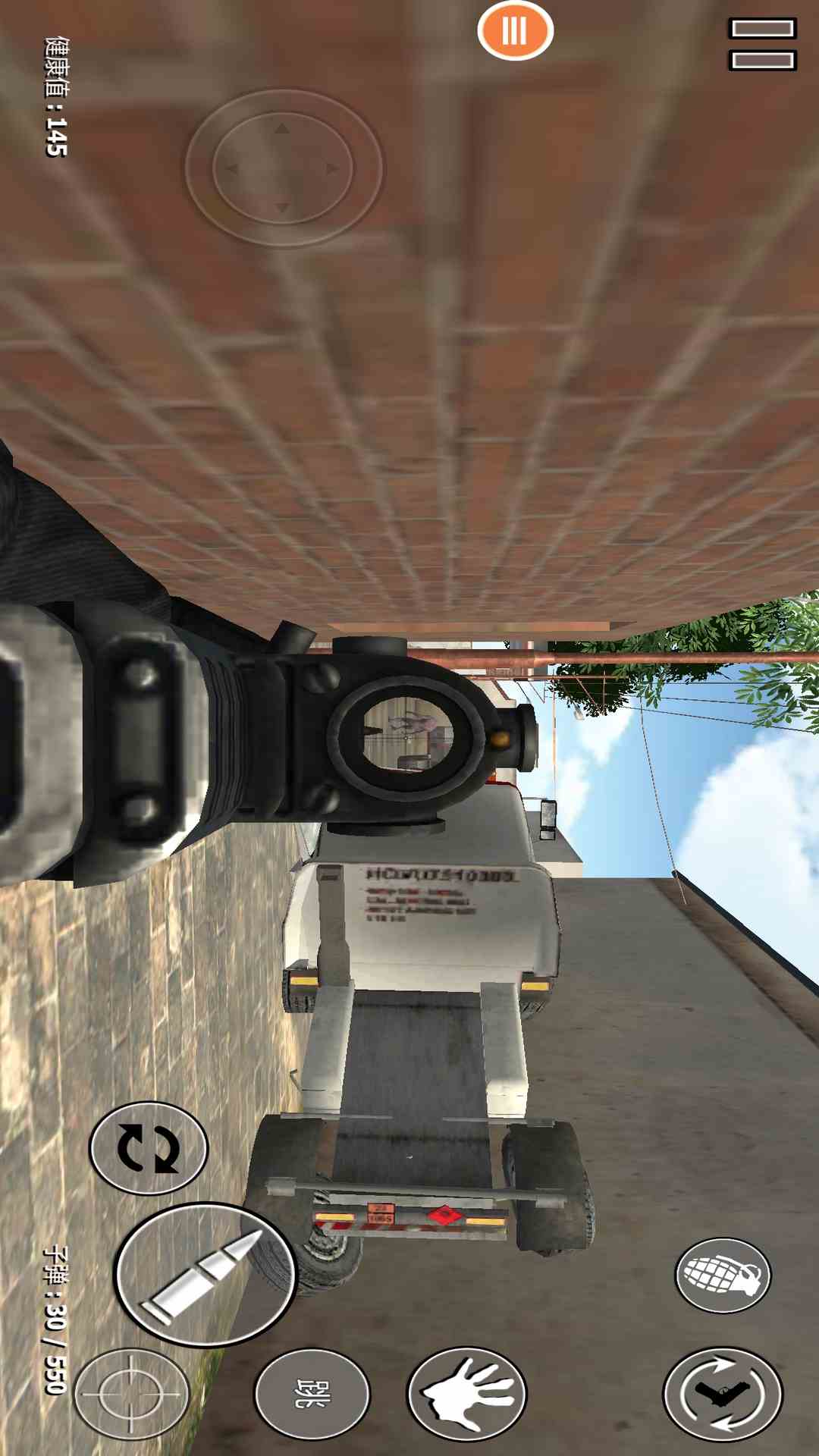 精彩截图-我是幸存者2025官方新版