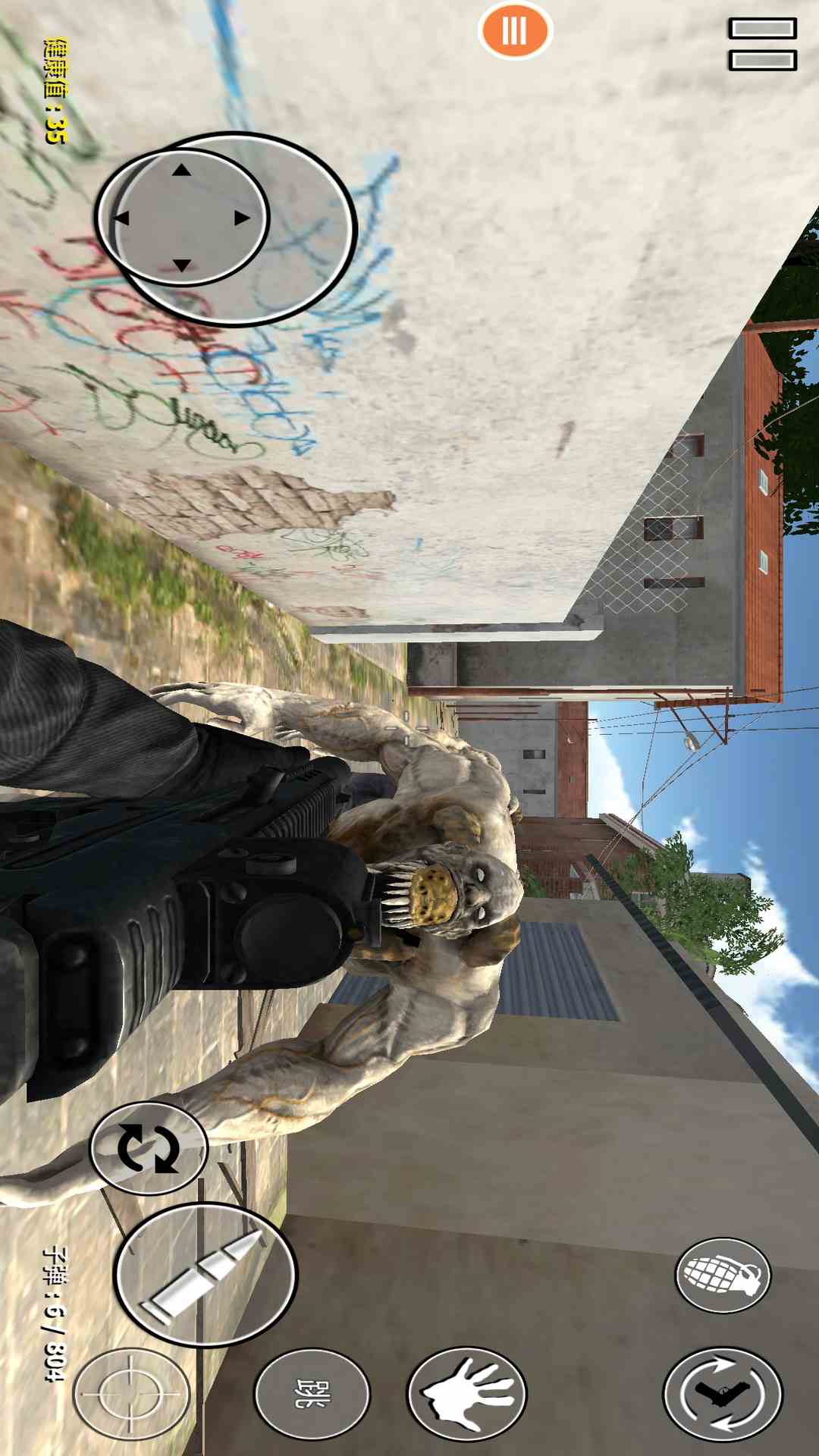 精彩截图-我是幸存者2025官方新版