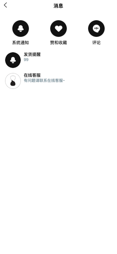 精彩截图-微时宇宙2025官方新版