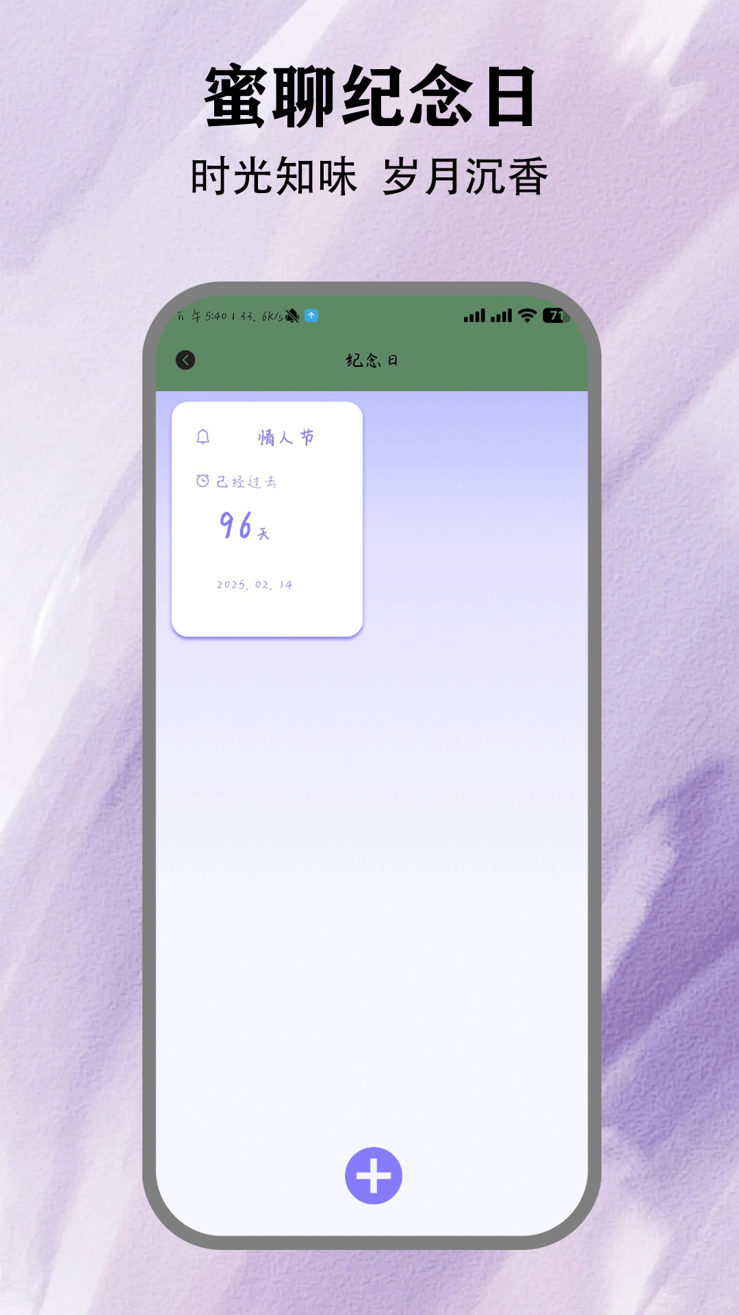 精彩截图-蜜聊猫2026官方新版