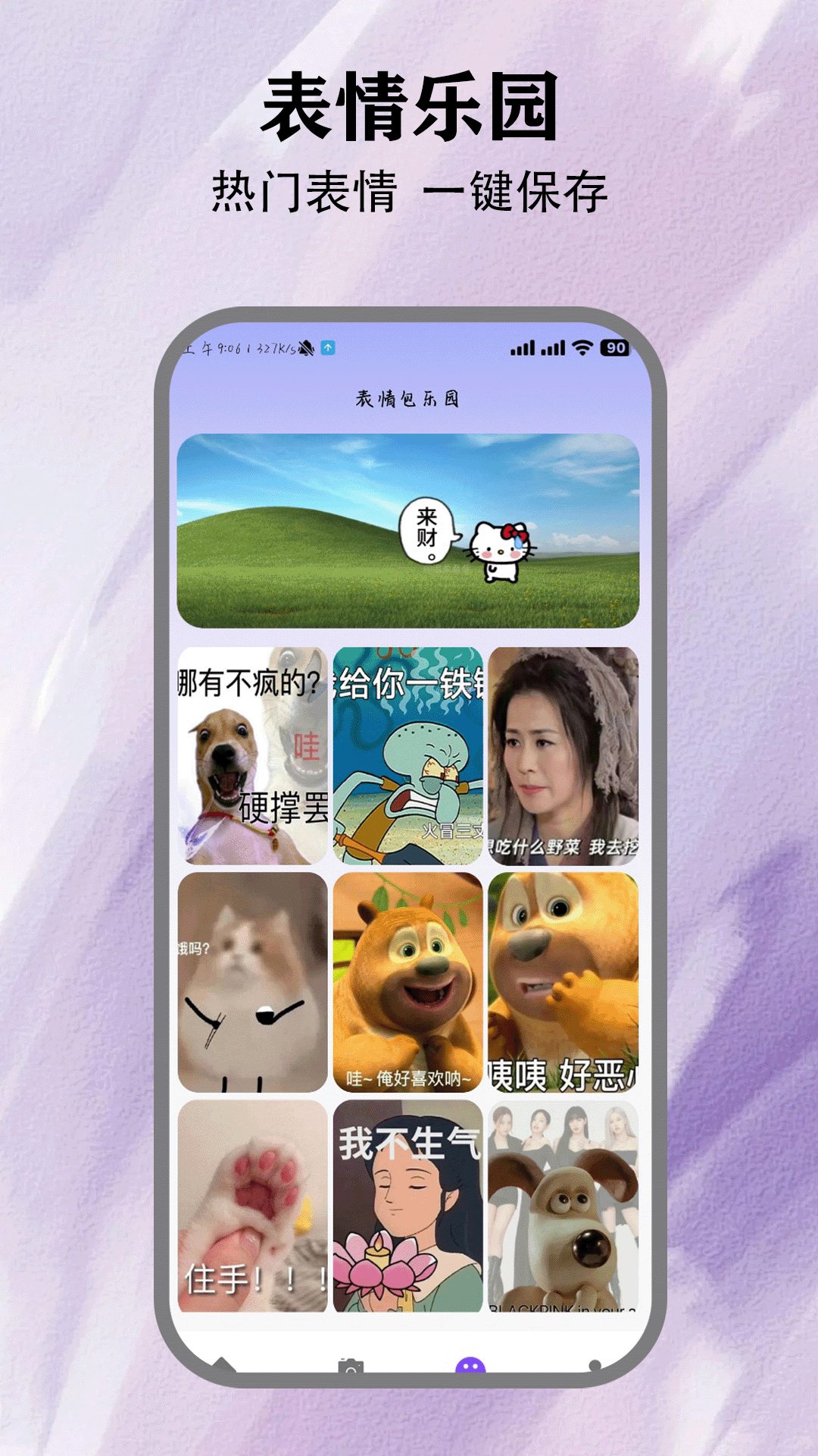精彩截图-蜜聊猫2026官方新版