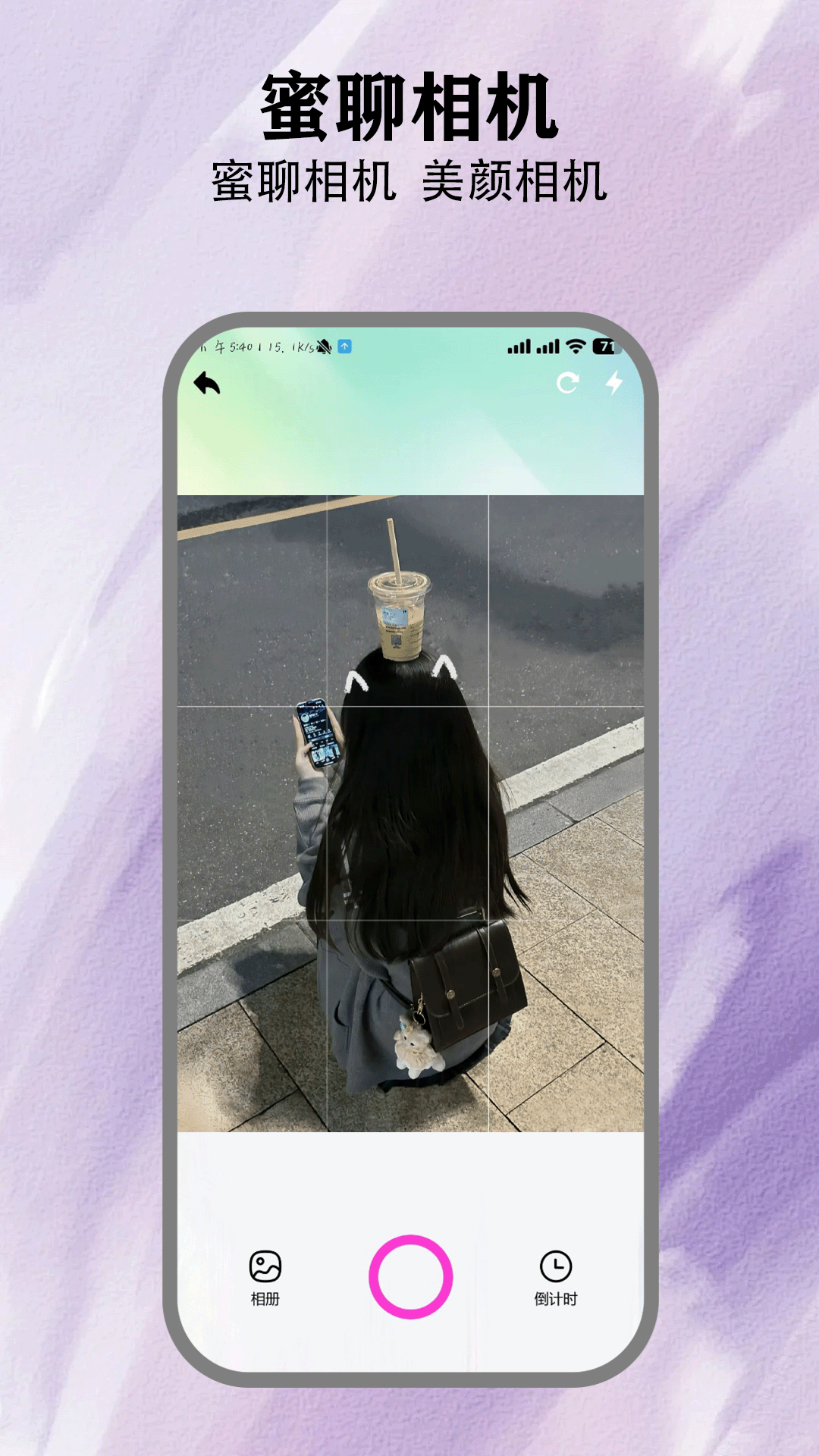 精彩截图-蜜聊猫2026官方新版