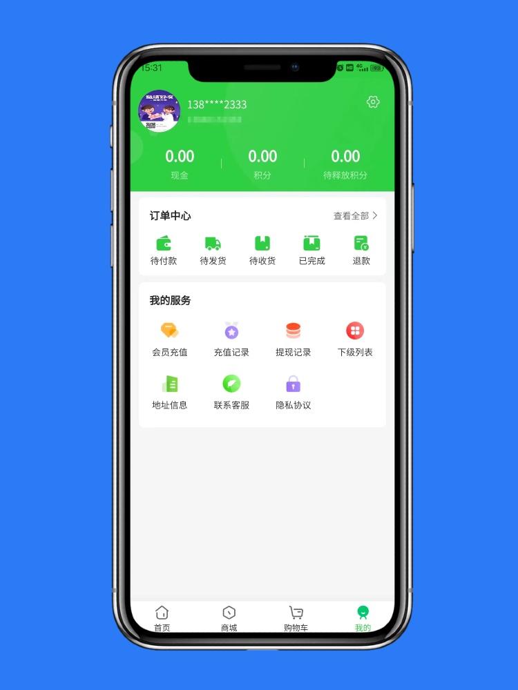 精彩截图-百益商城2025官方新版