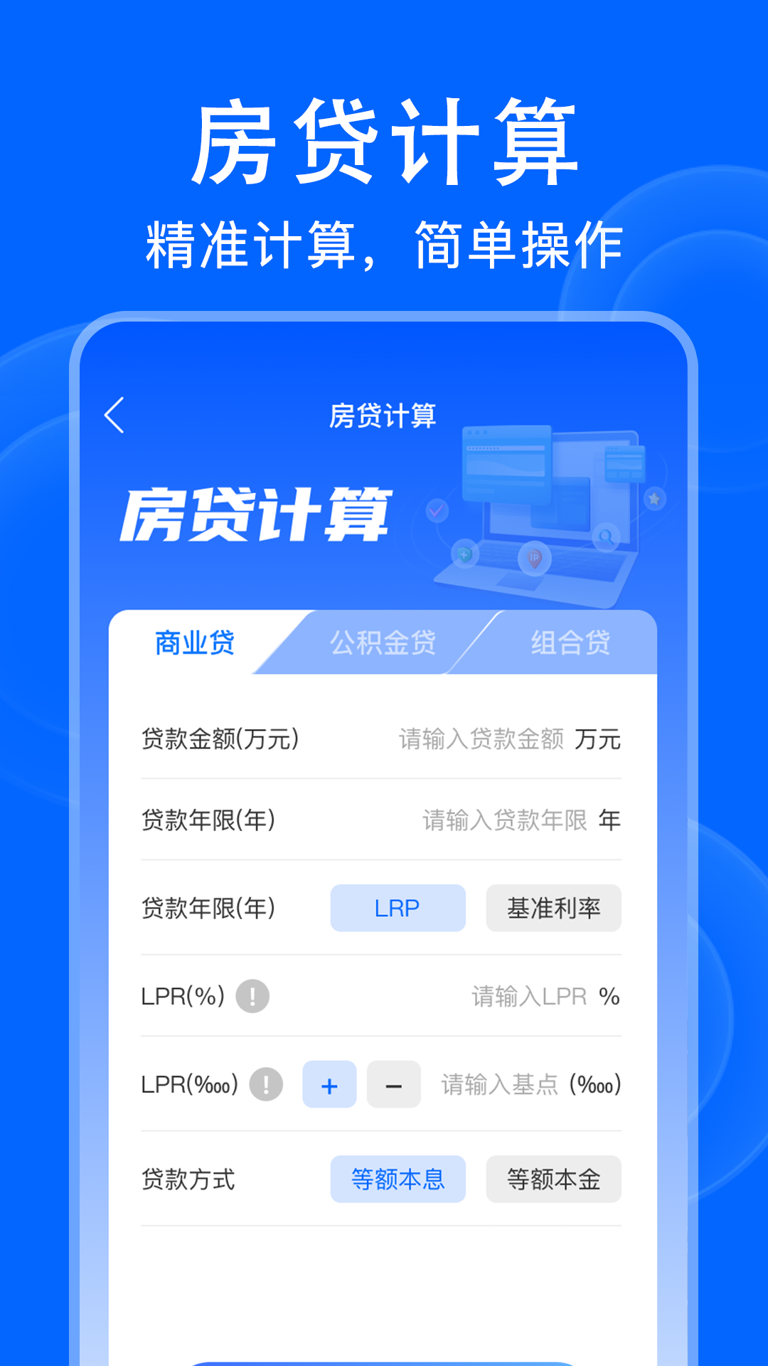 精彩截图-个人退缴计算器2026官方新版