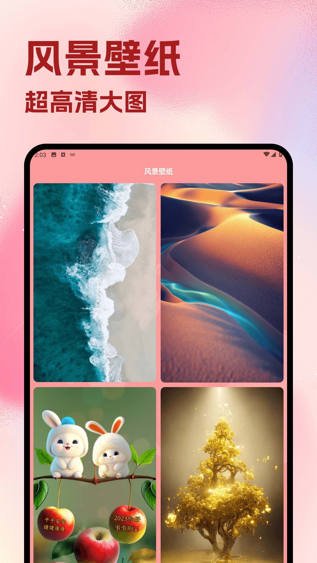 精彩截图-2233翻译园2026官方新版