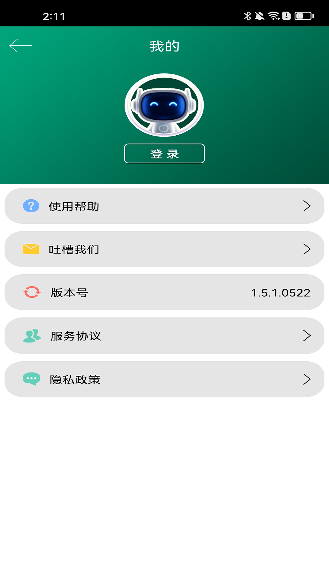 精彩截图-中频电疗仪前列康养2026官方新版