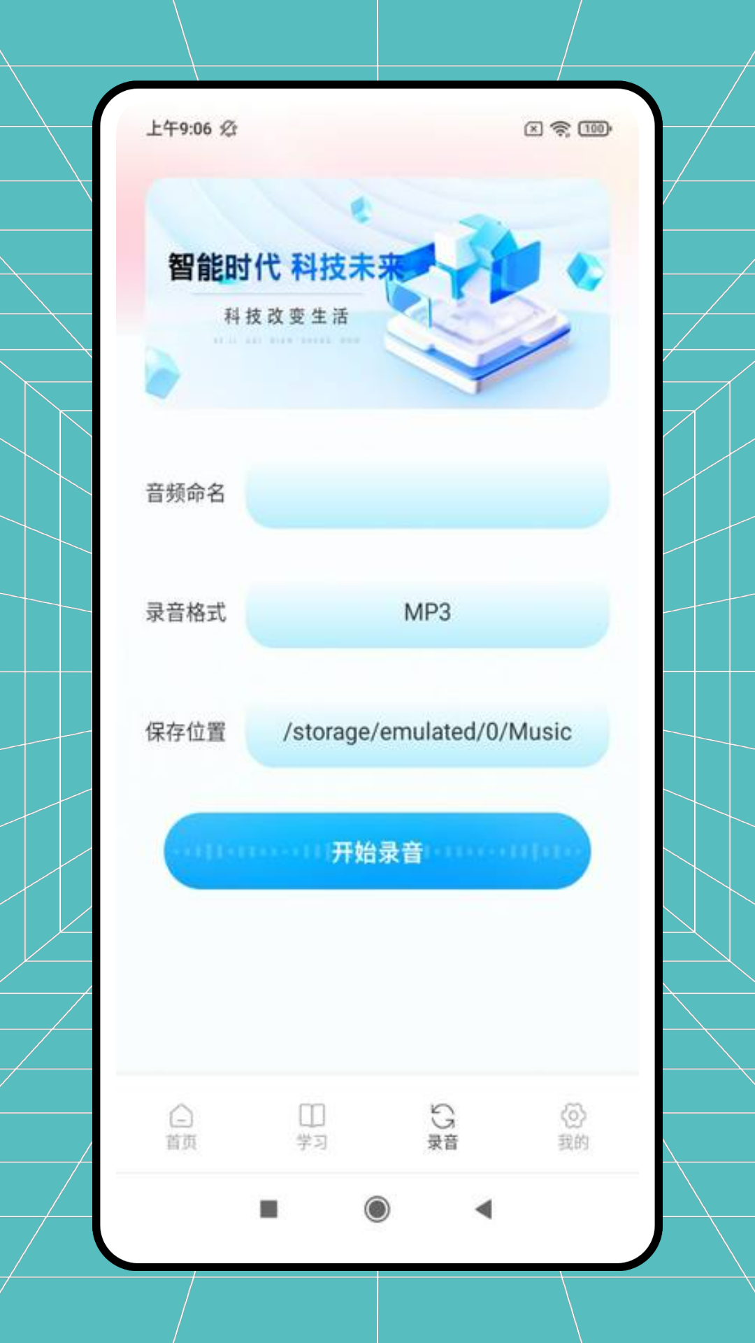 精彩截图-手语学习2026官方新版