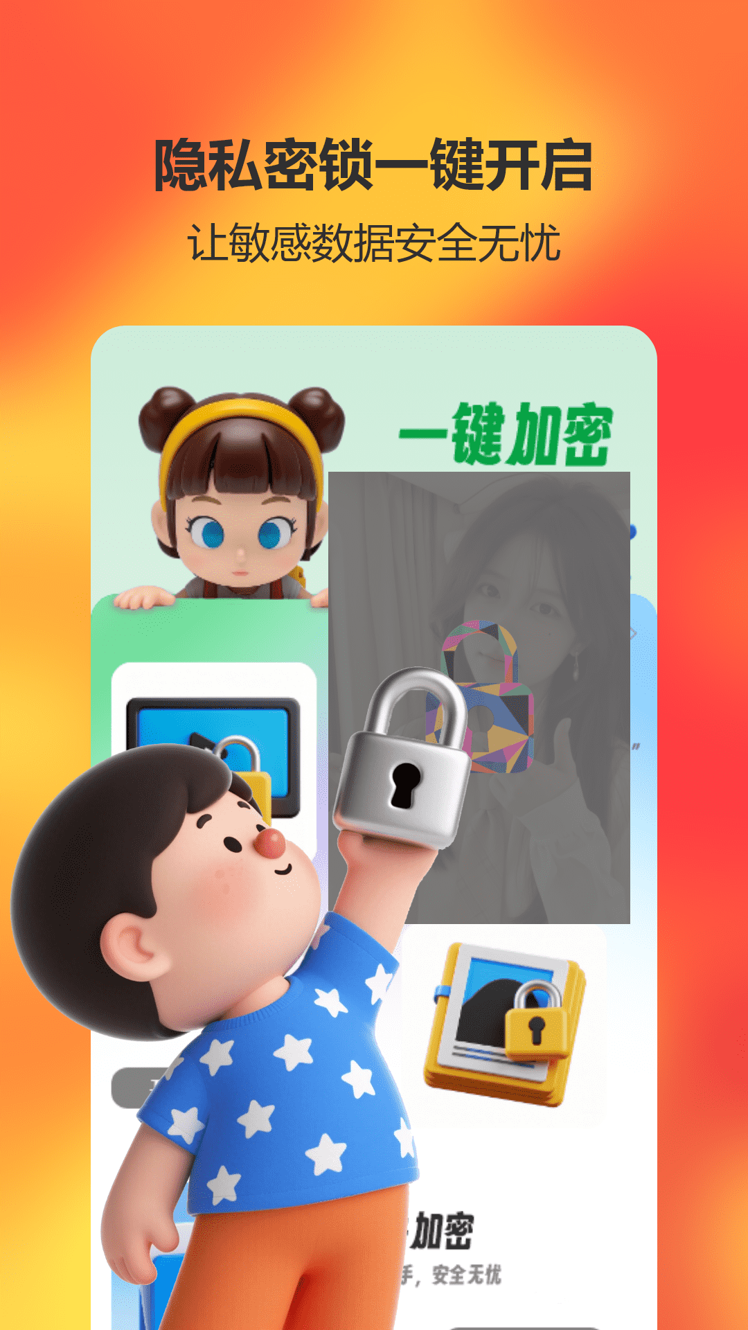 精彩截图-达芬奇剪辑2026官方新版