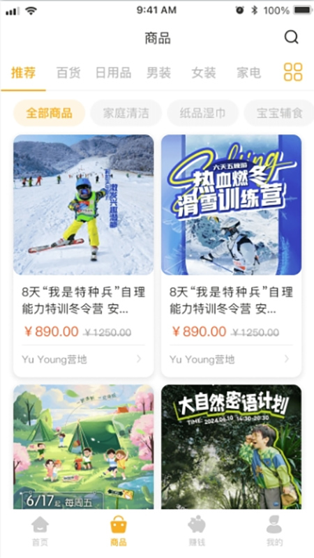 精彩截图-弘星俱乐部2026官方新版