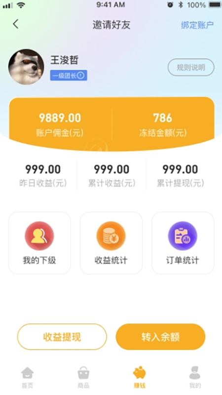 精彩截图-弘星俱乐部2026官方新版