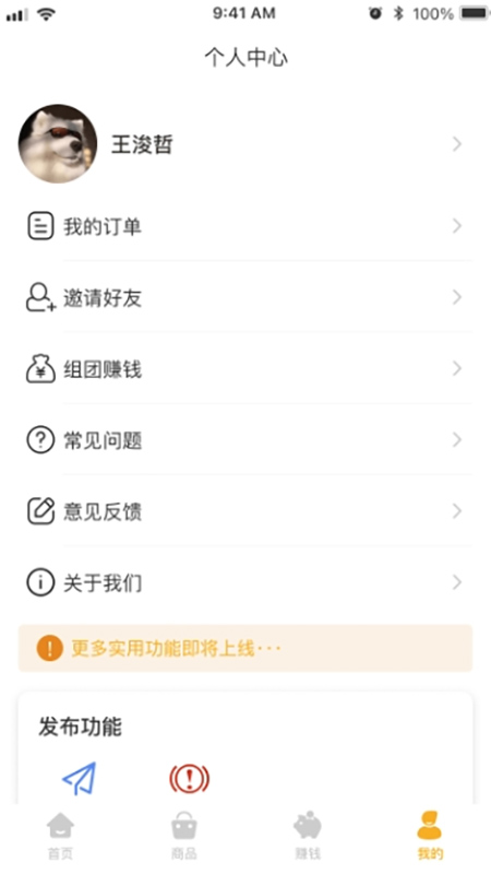 精彩截图-弘星俱乐部2026官方新版