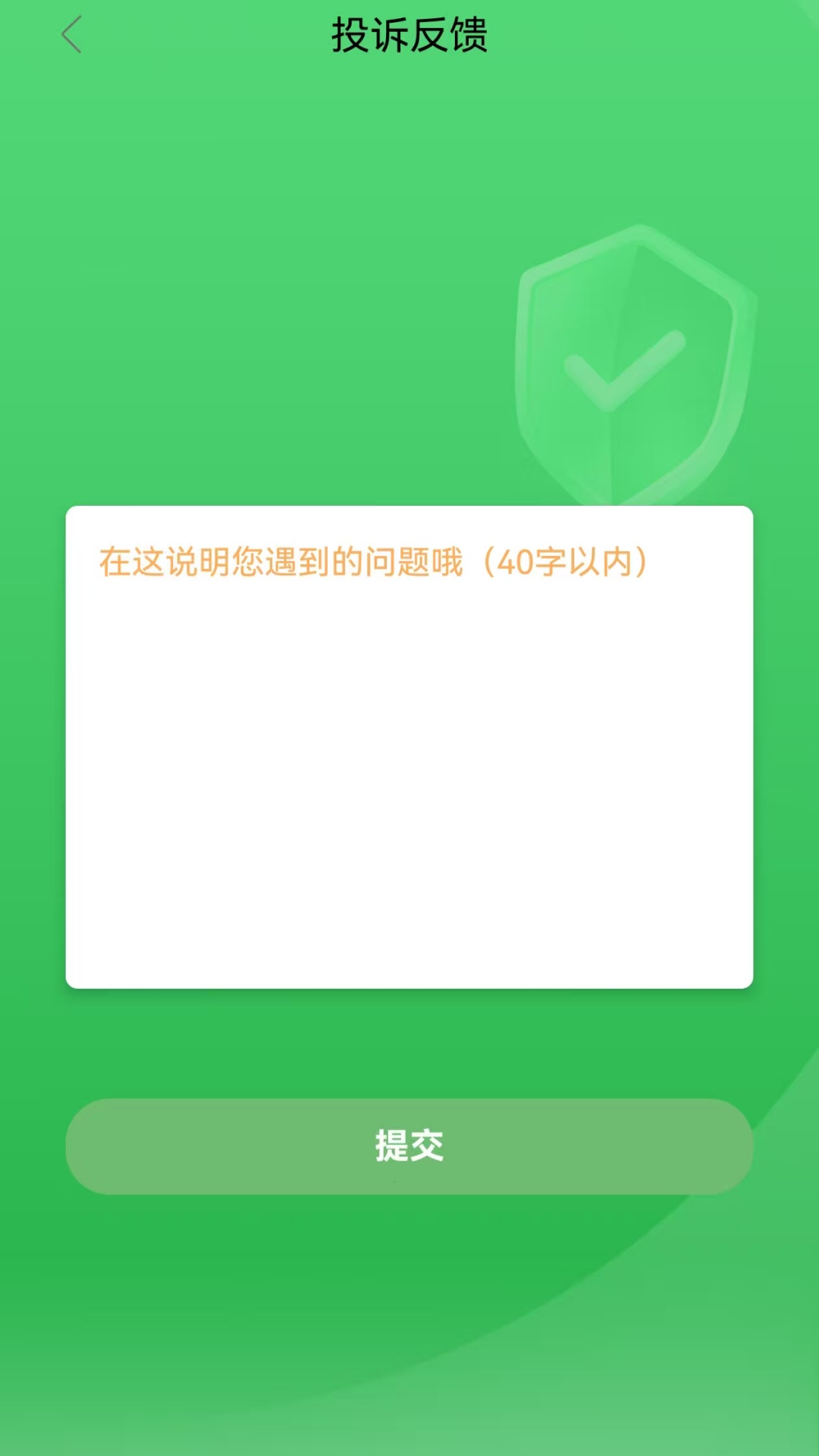 精彩截图-启富借款2025官方新版
