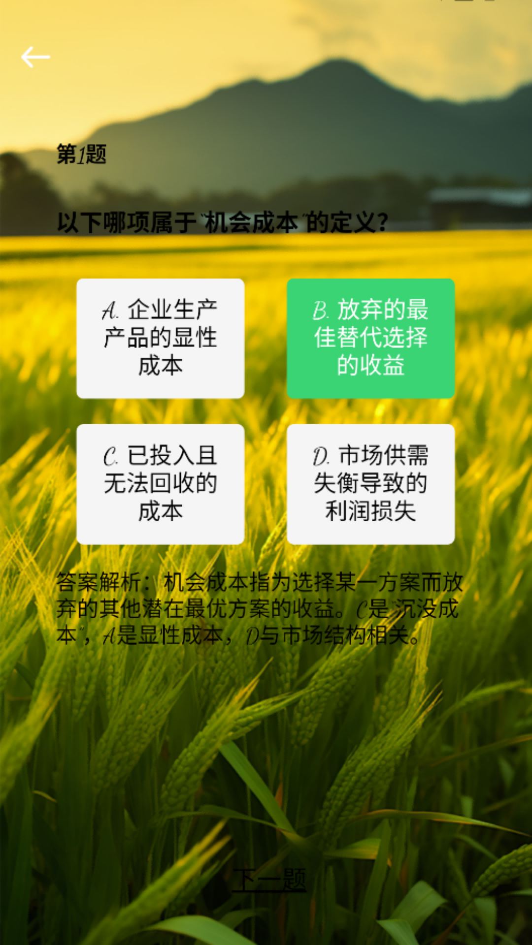 精彩截图-像素呼吸2026官方新版