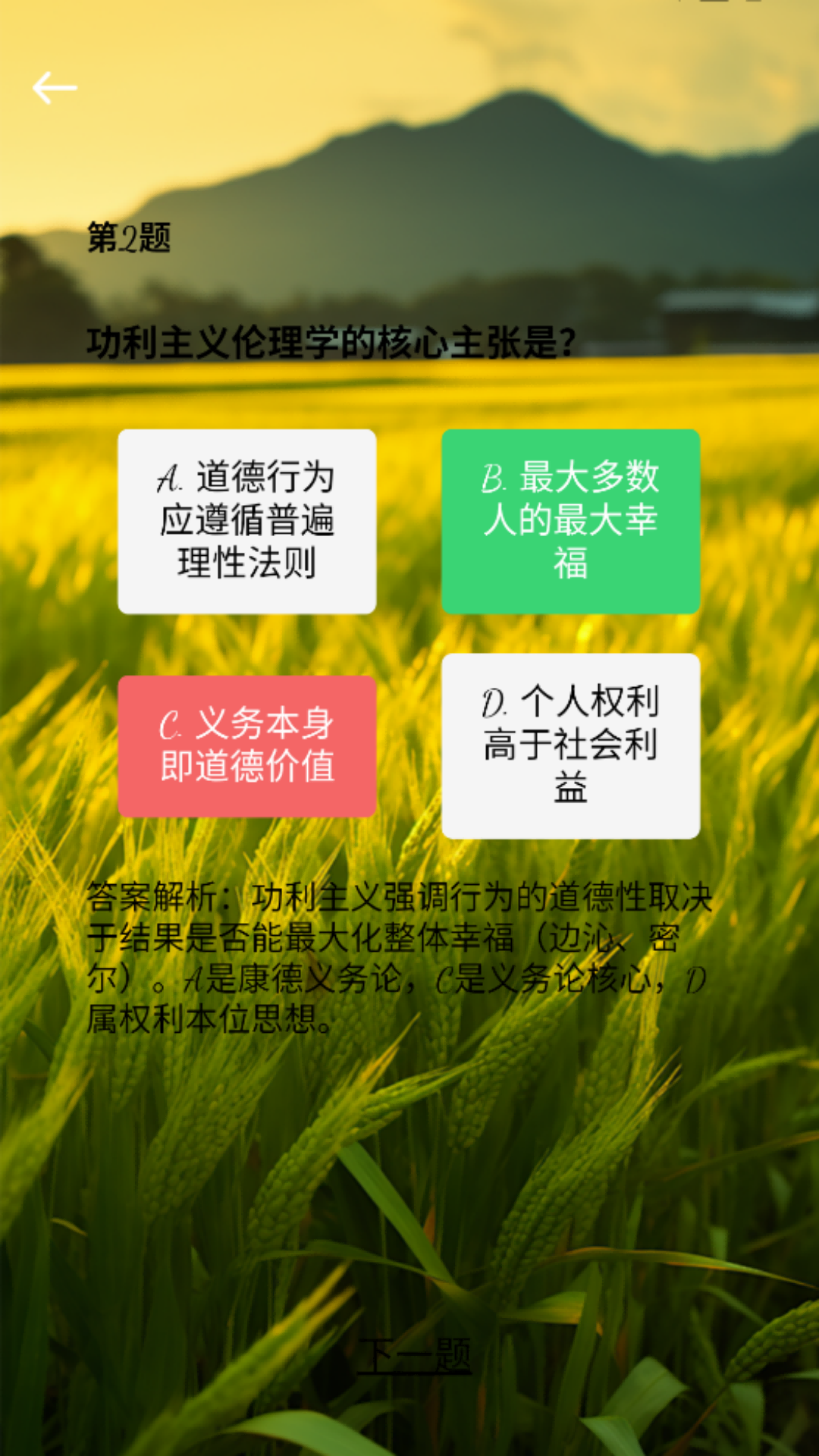 精彩截图-像素呼吸2026官方新版