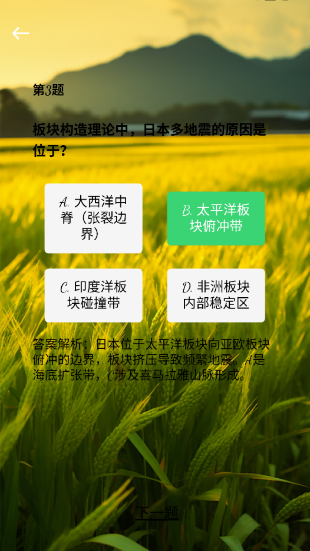 精彩截图-像素呼吸2026官方新版