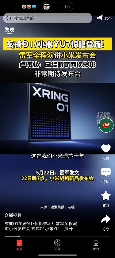 精彩截图-沙漏早知道2026官方新版