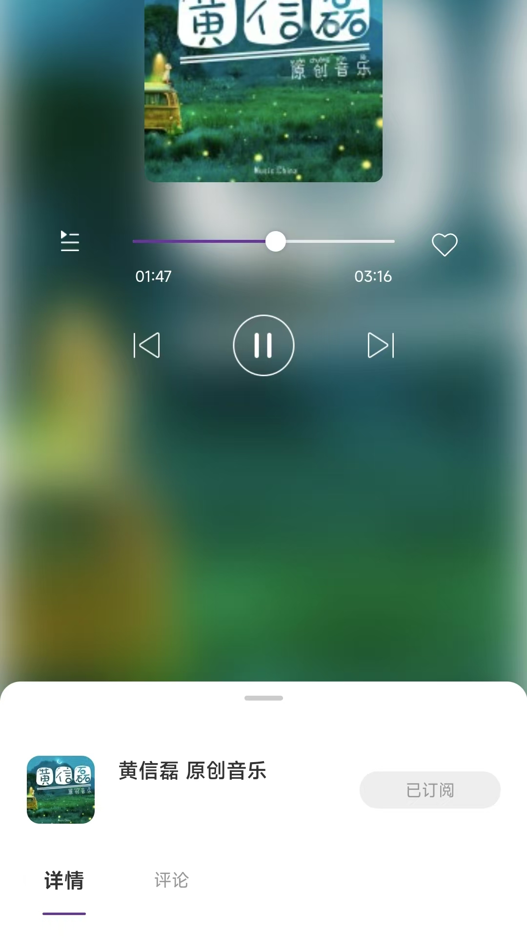 精彩截图-悦声2026官方新版