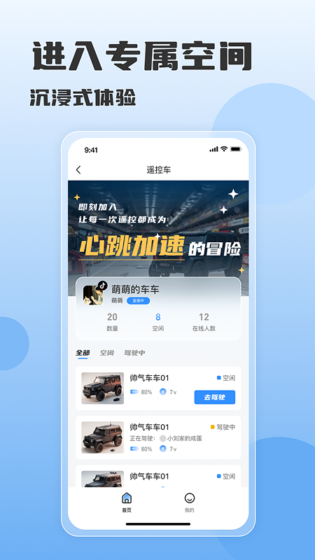 精彩截图-速度时光2026官方新版