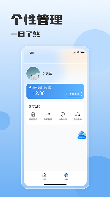 精彩截图-速度时光2026官方新版