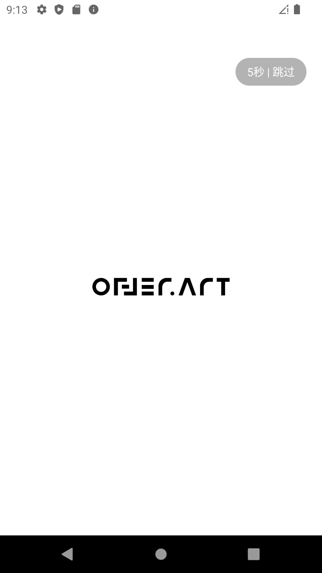 精彩截图-Offer Art2026官方新版