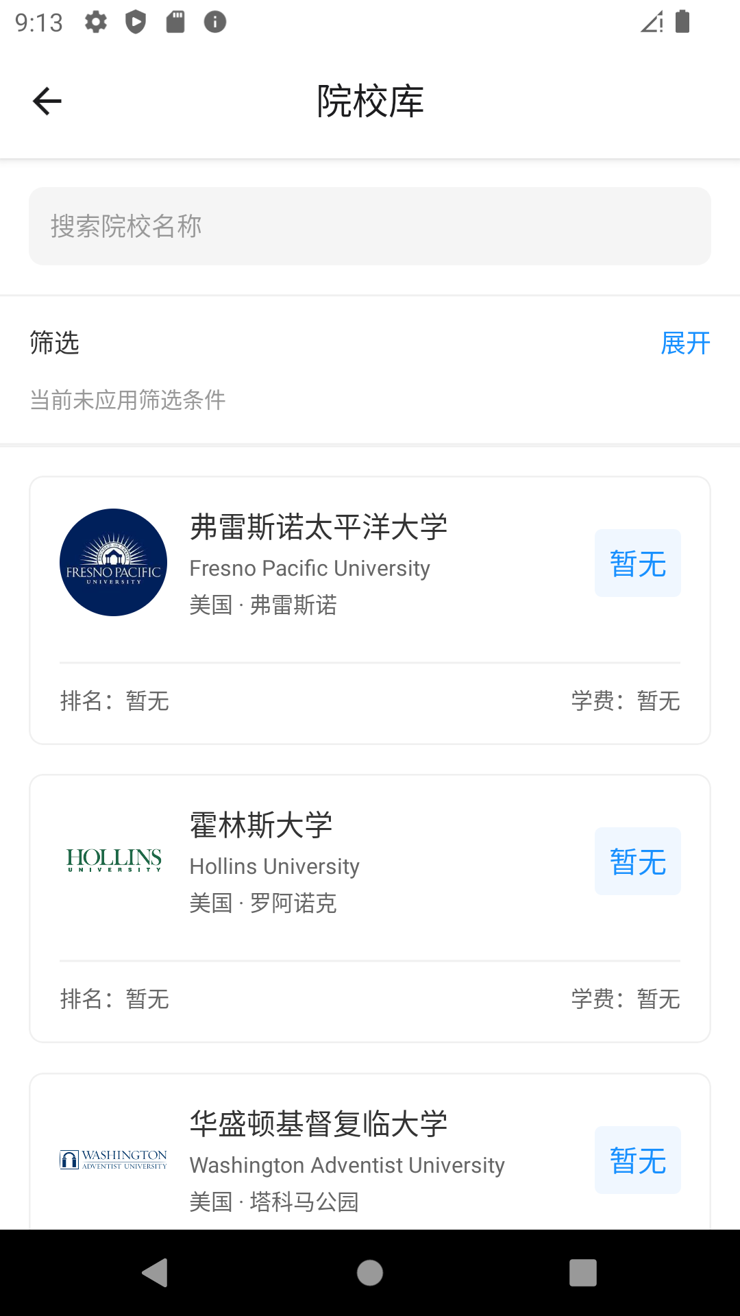 精彩截图-Offer Art2026官方新版