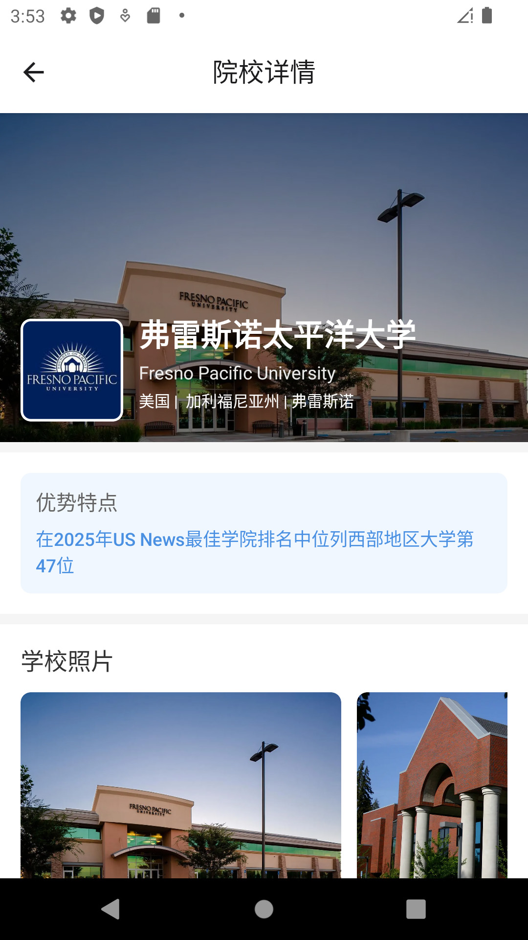 精彩截图-Offer Art2025官方新版