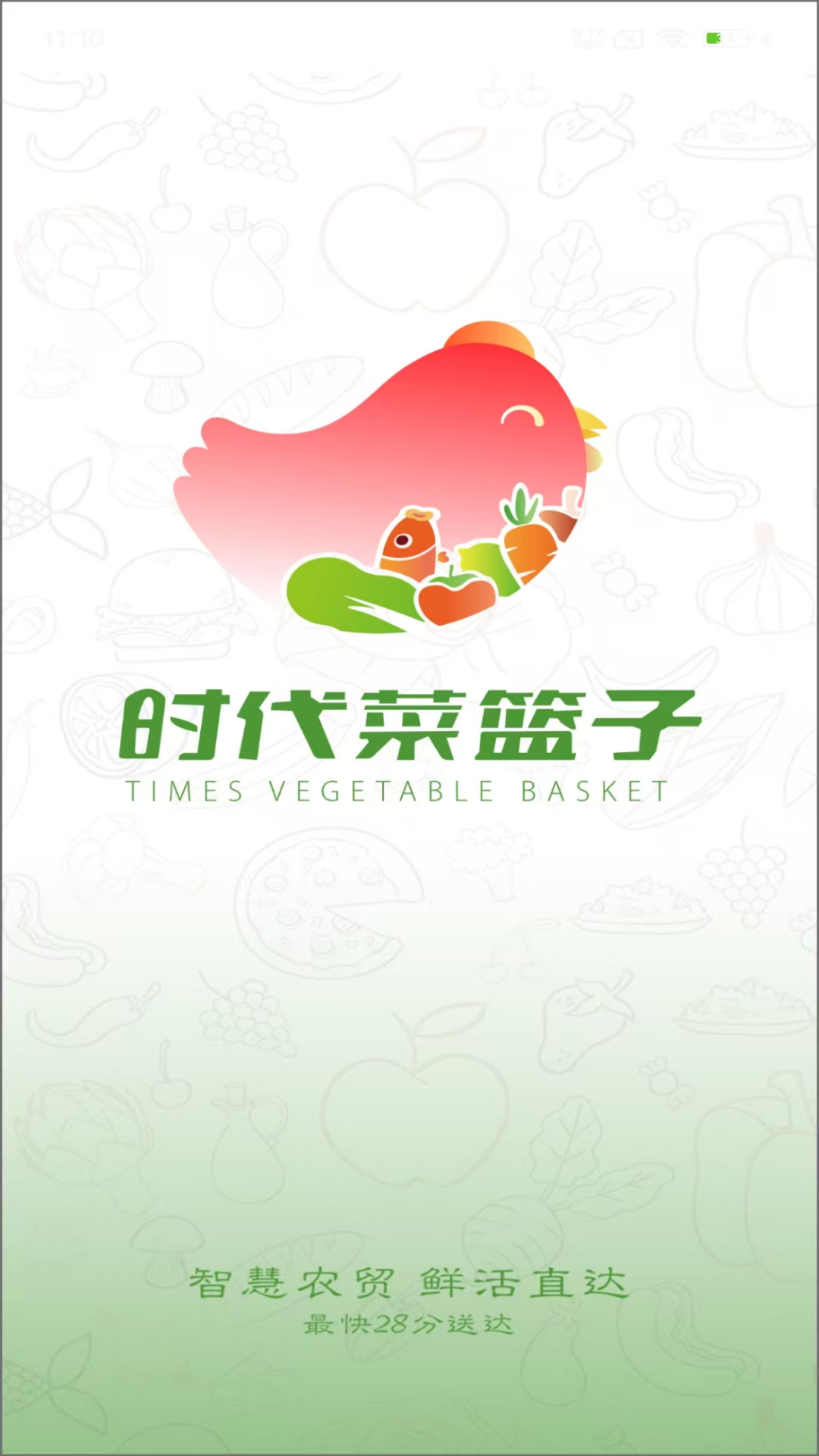 精彩截图-时代菜篮子骑手端2026官方新版