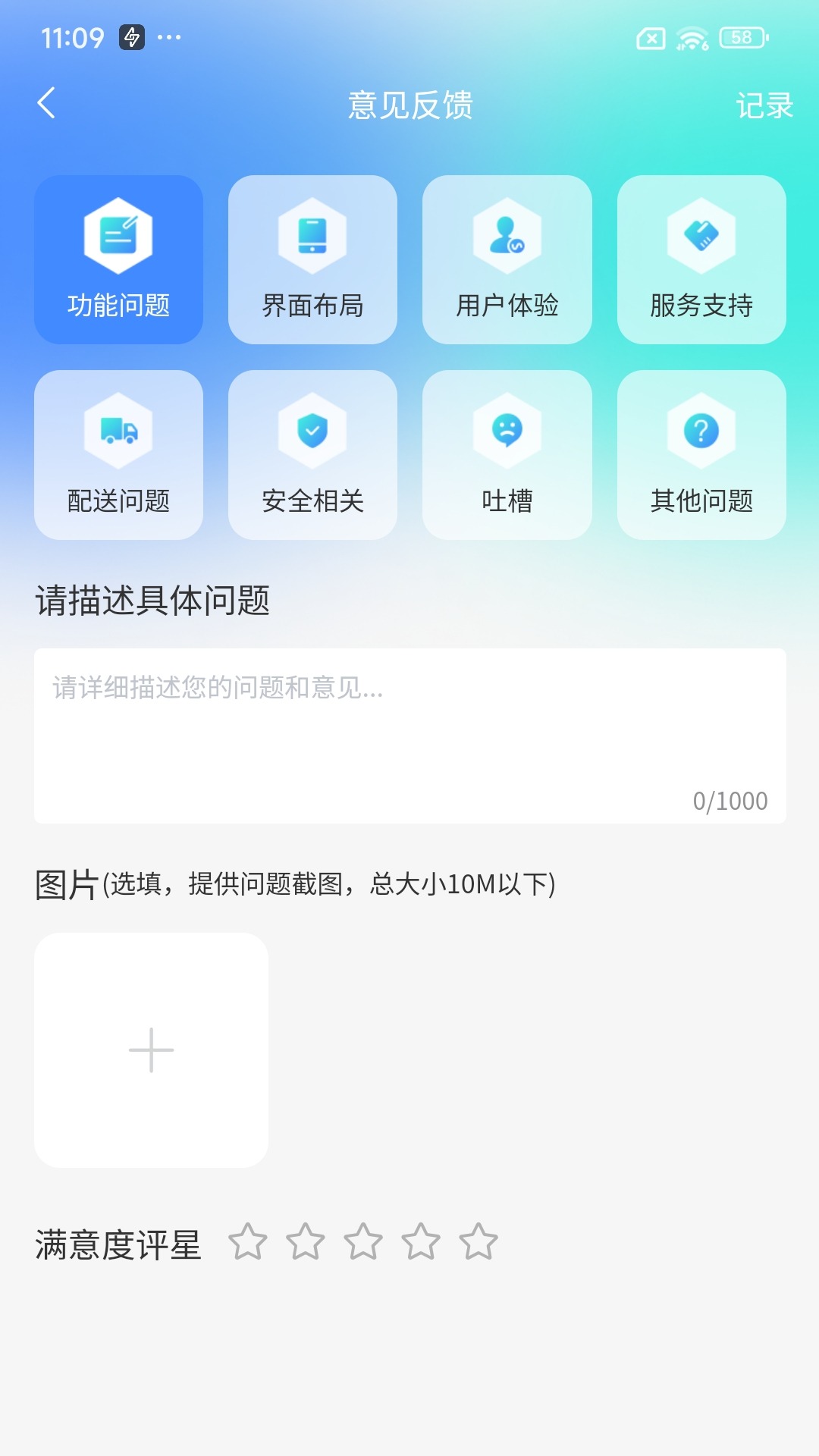 精彩截图-冲冲冲聚合送2026官方新版