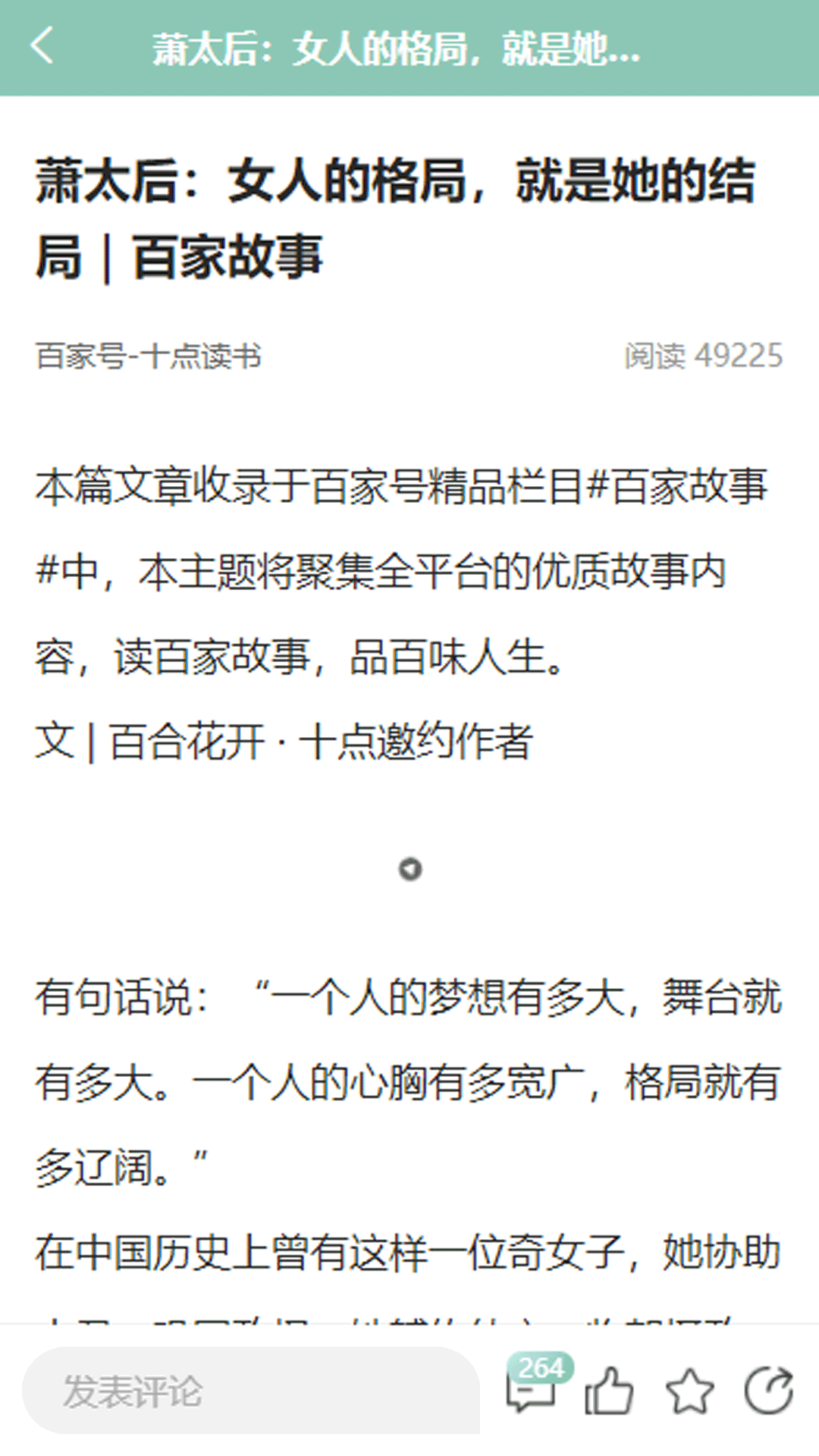 精彩截图-烩盈2026官方新版