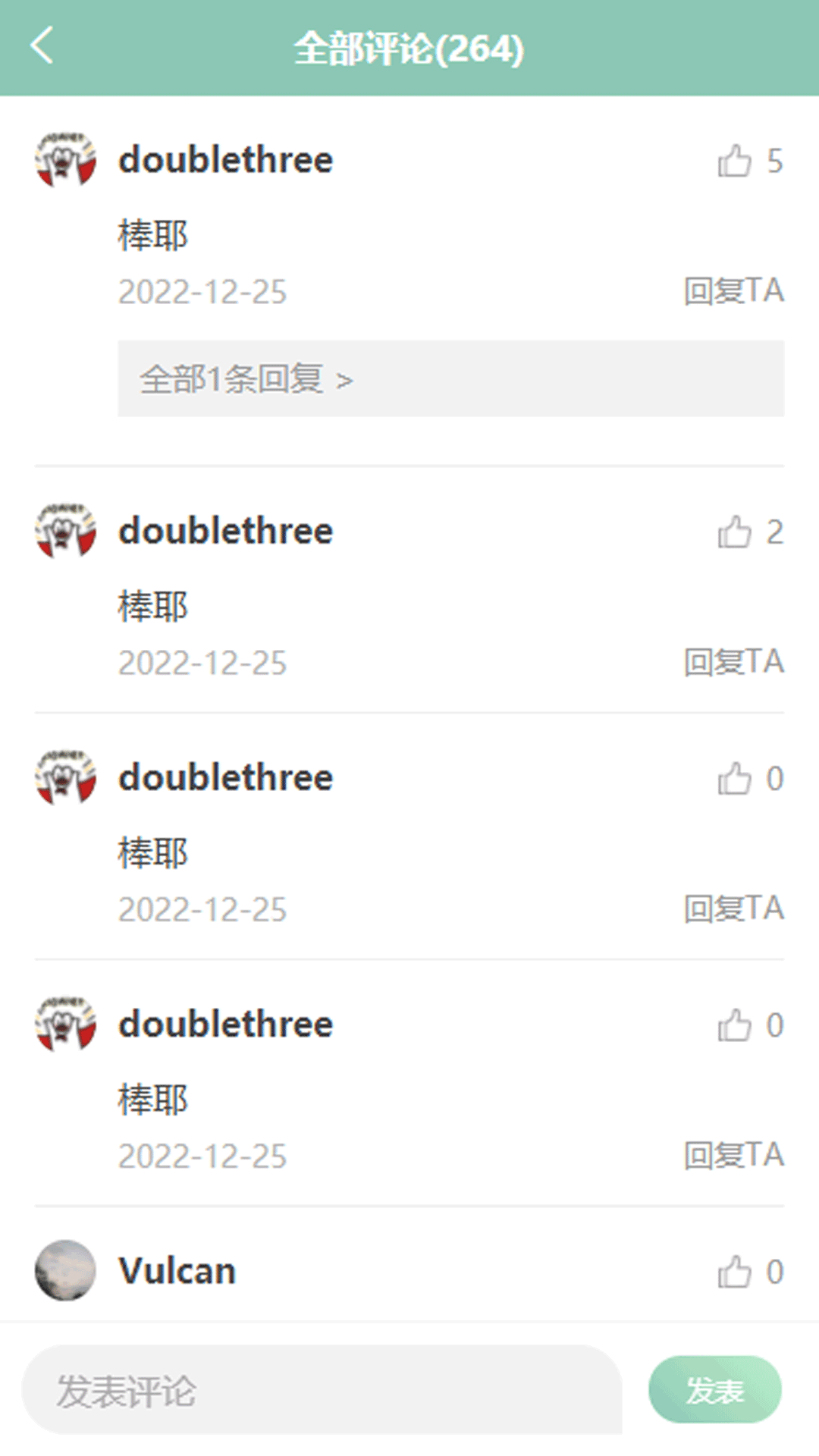 精彩截图-烩盈2026官方新版