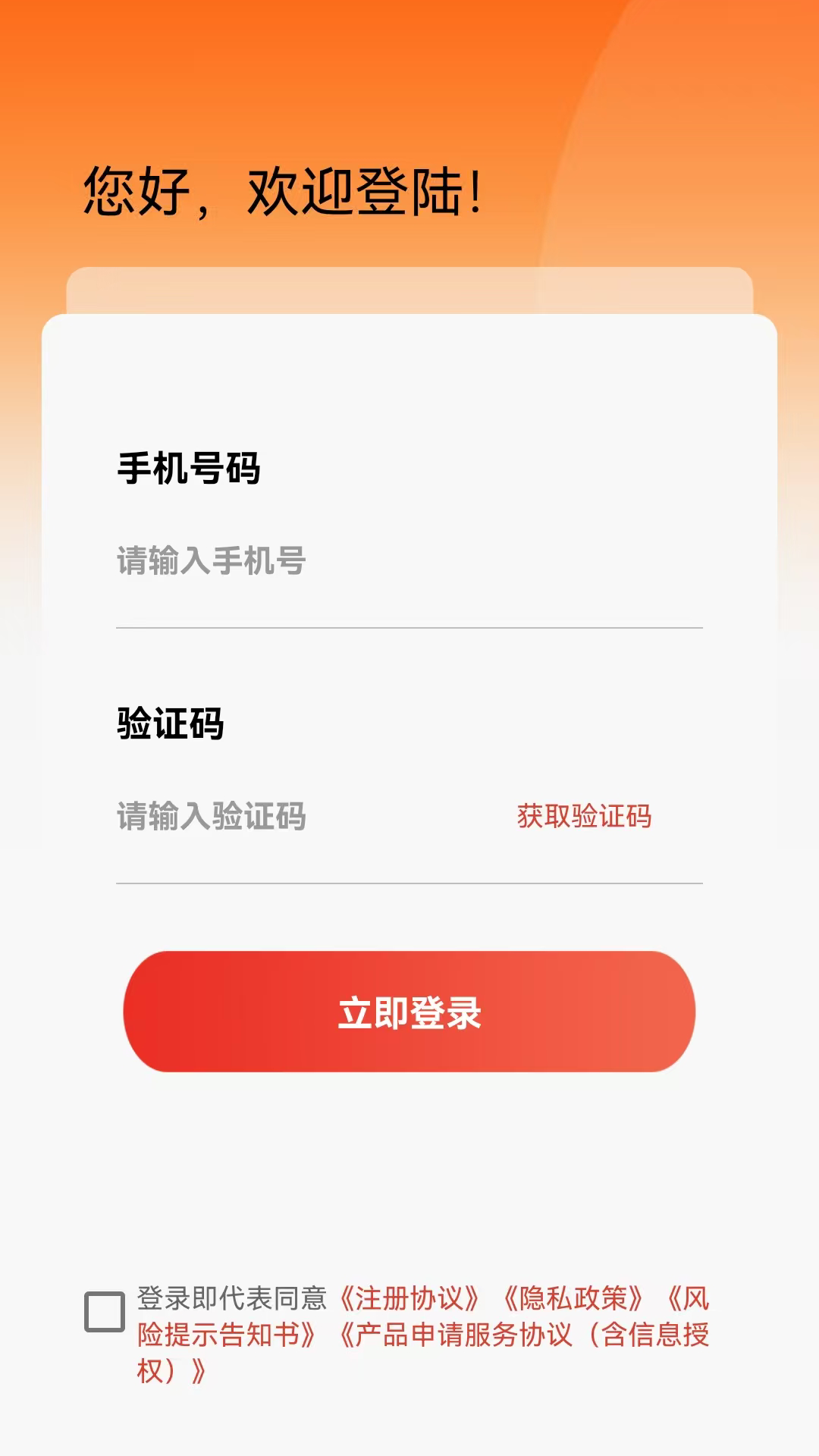 精彩截图-豆豆花借钱呗2025官方新版