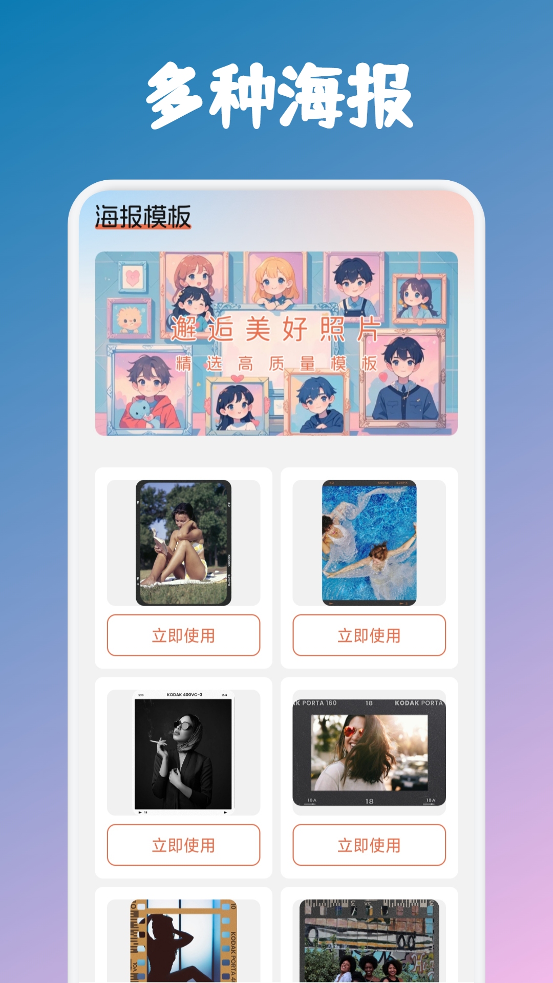 精彩截图-甜心次元2026官方新版