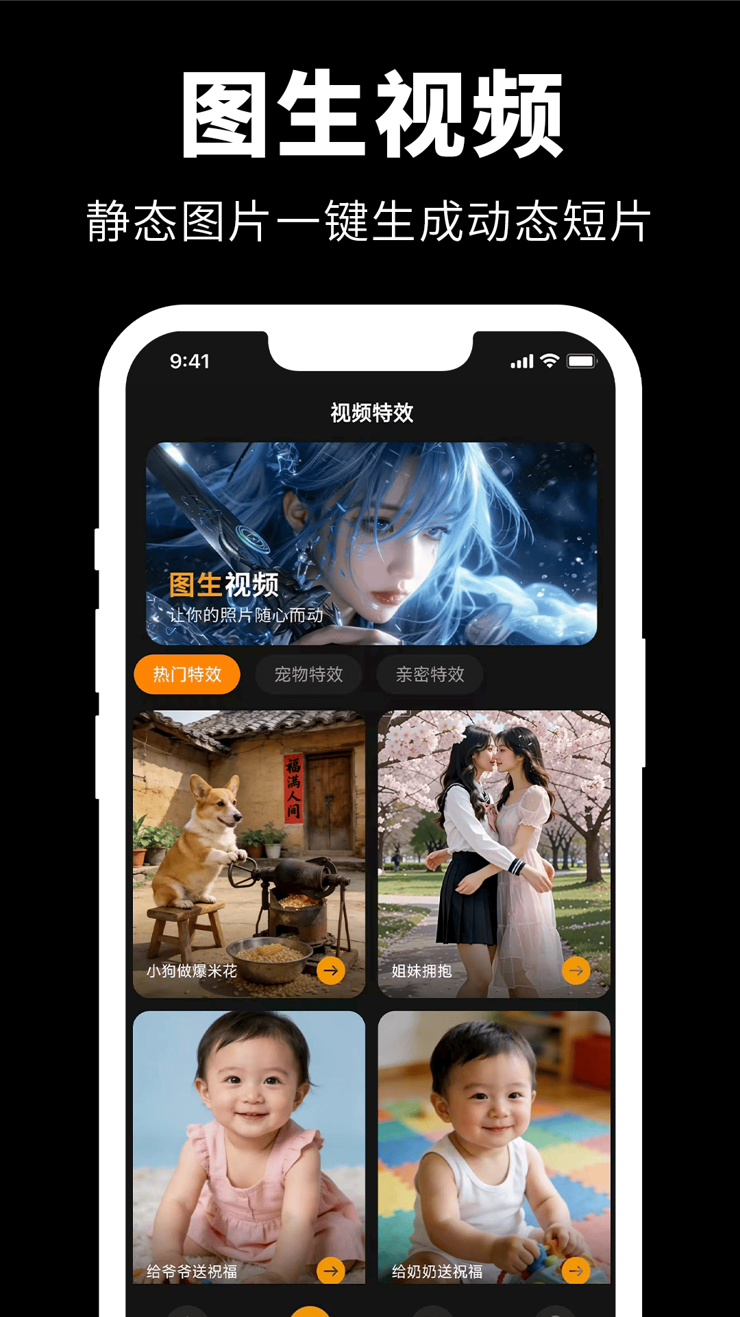 精彩截图-肌肉P图2026官方新版