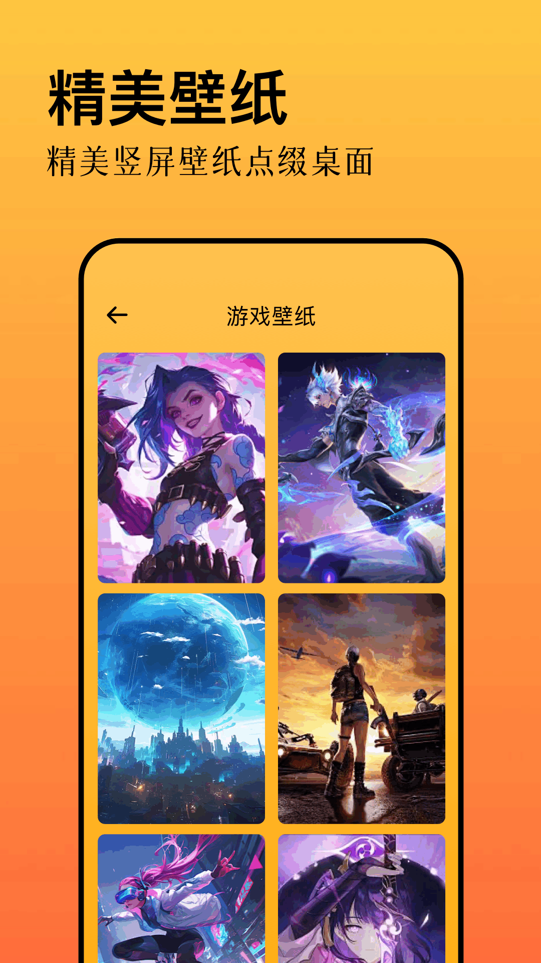 精彩截图-星星动漫2026官方新版