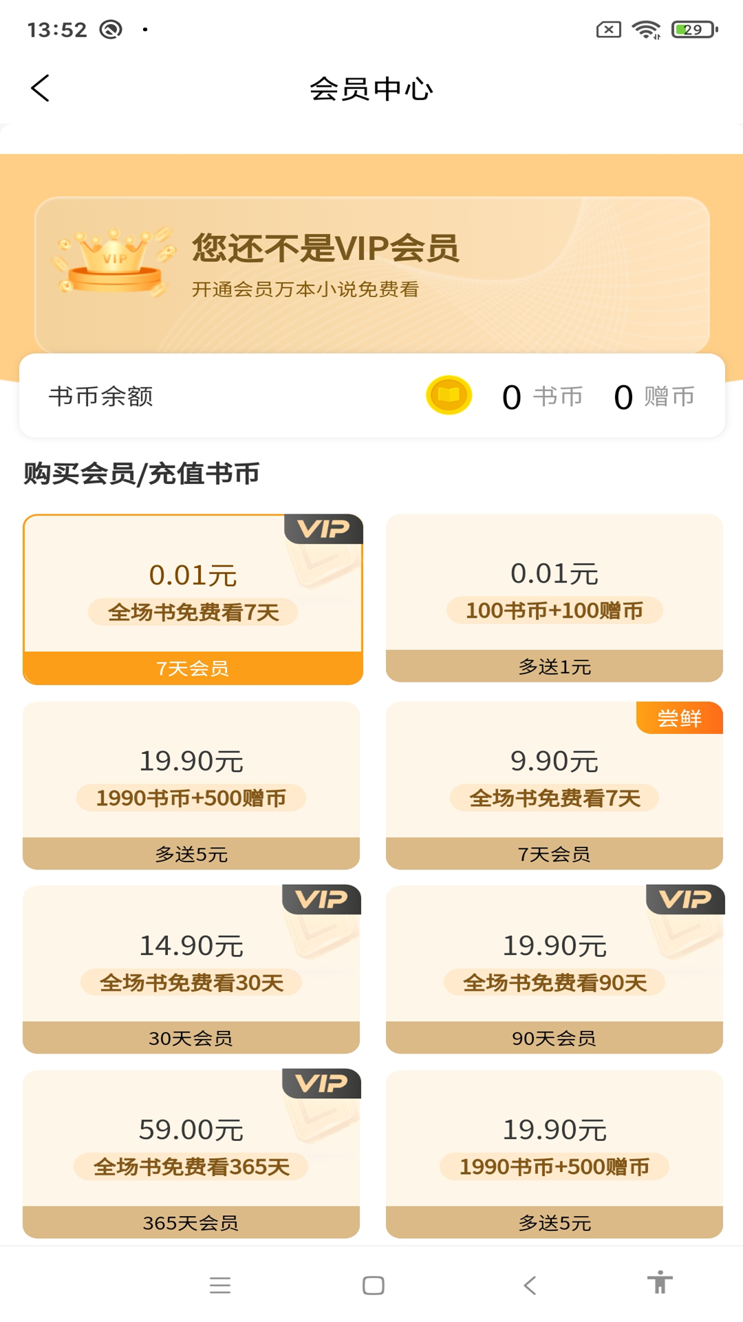 精彩截图-黑岩品悦2026官方新版