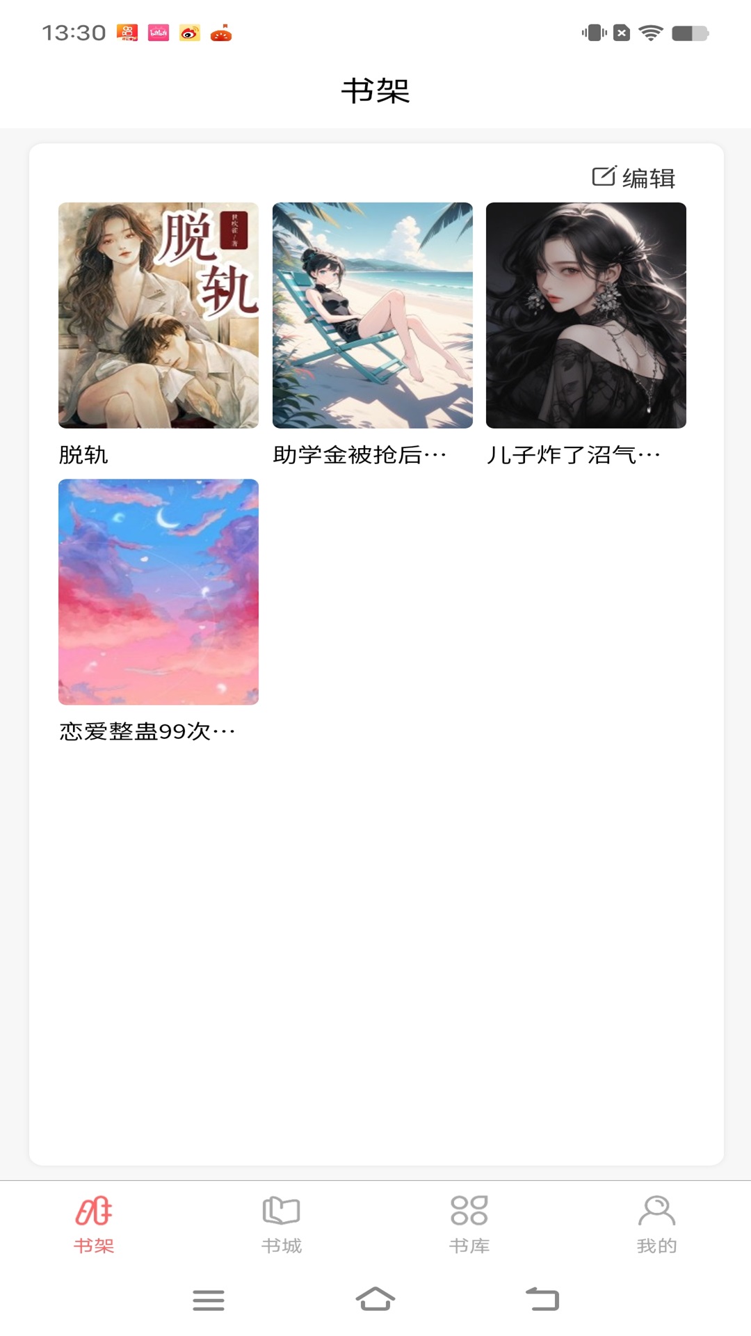 精彩截图-黑岩品悦2026官方新版