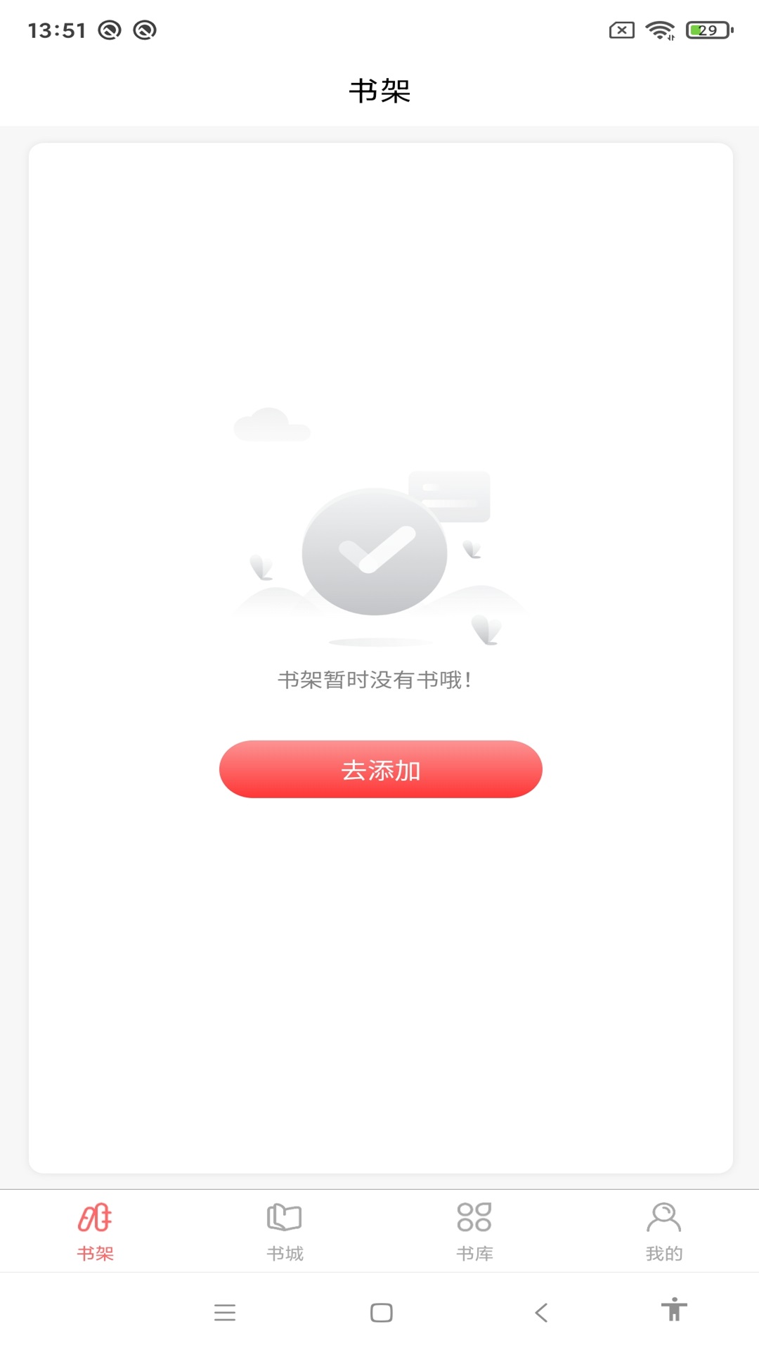 精彩截图-黑岩品悦2026官方新版