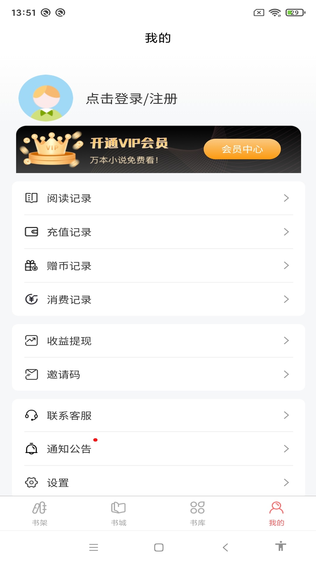 精彩截图-黑岩品悦2026官方新版