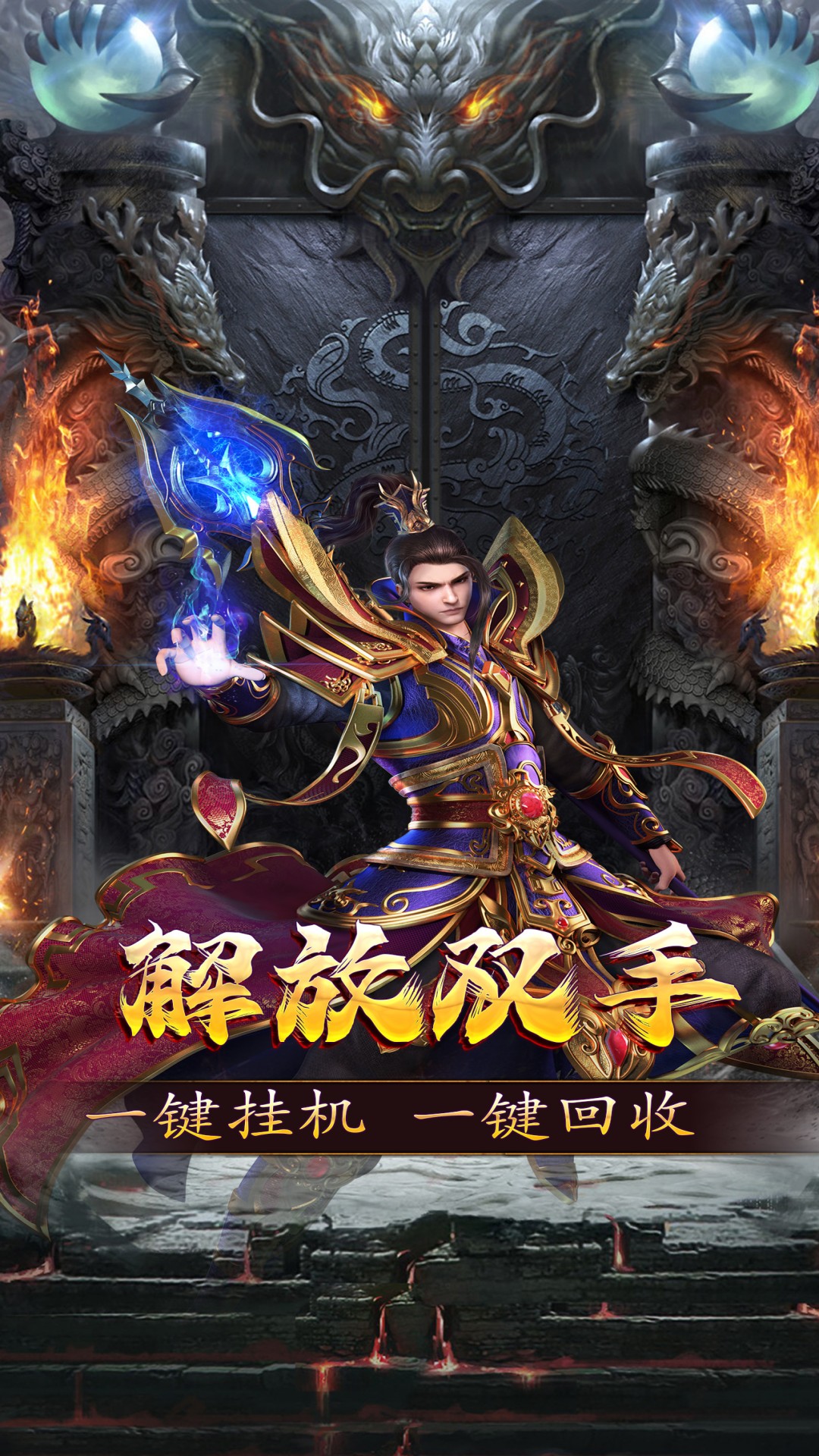 精彩截图-新誓记2026官方新版