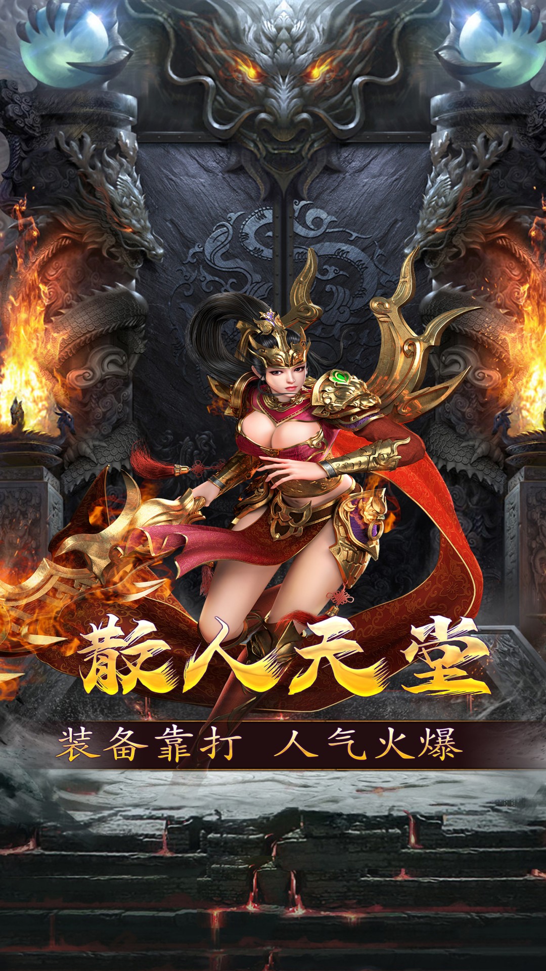 精彩截图-新誓记2026官方新版