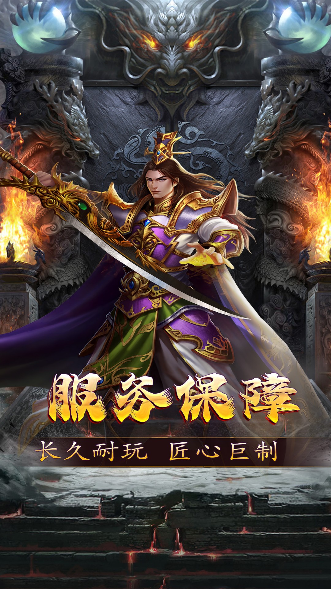 精彩截图-新誓记2026官方新版