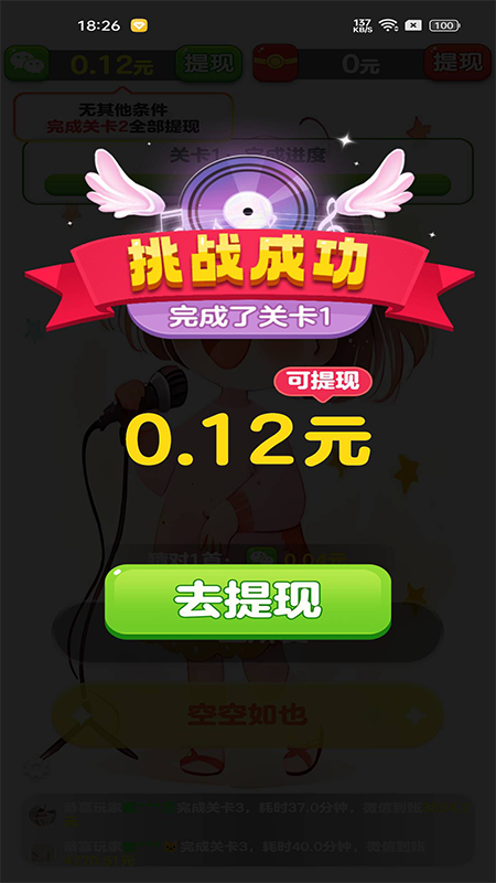 精彩截图-天才小曲库2025官方新版