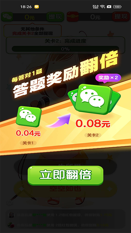 精彩截图-天才小曲库2025官方新版