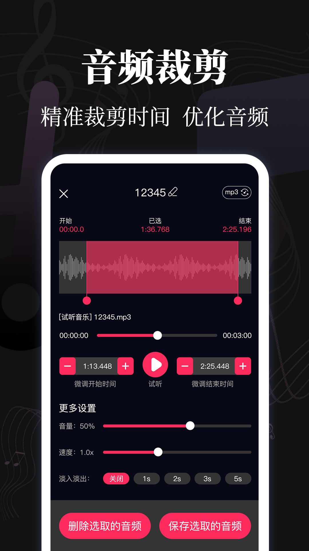 精彩截图-Music伴奏提取2026官方新版