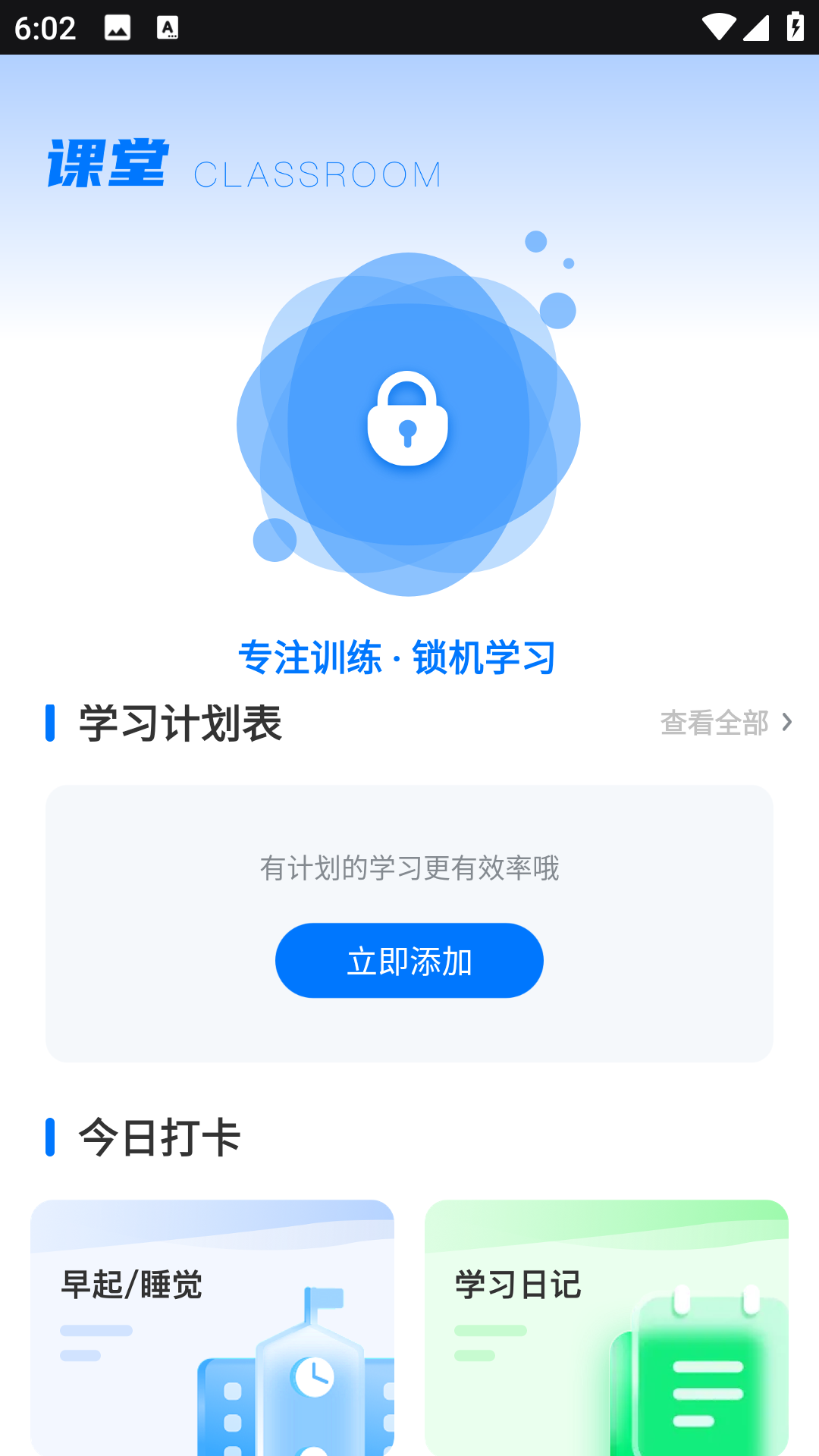 精彩截图-圆梦之心2026官方新版