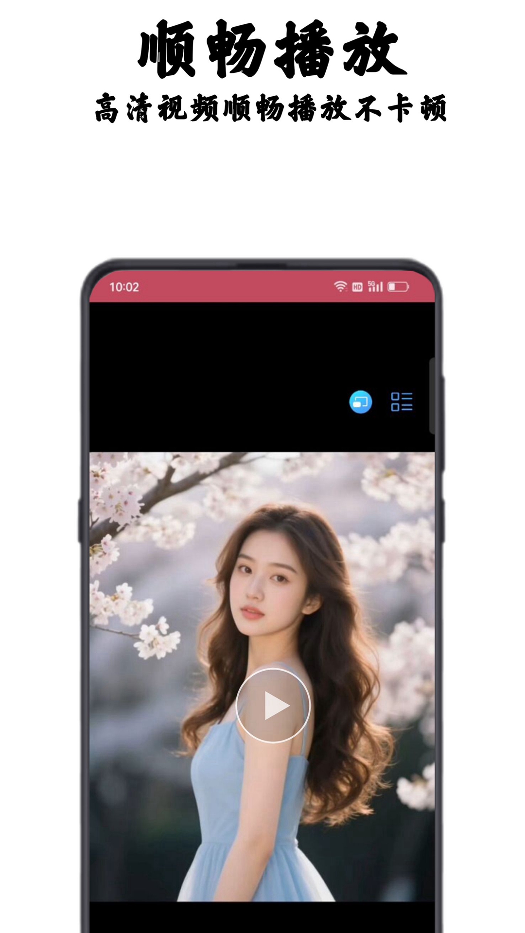 精彩截图-库八影音2026官方新版