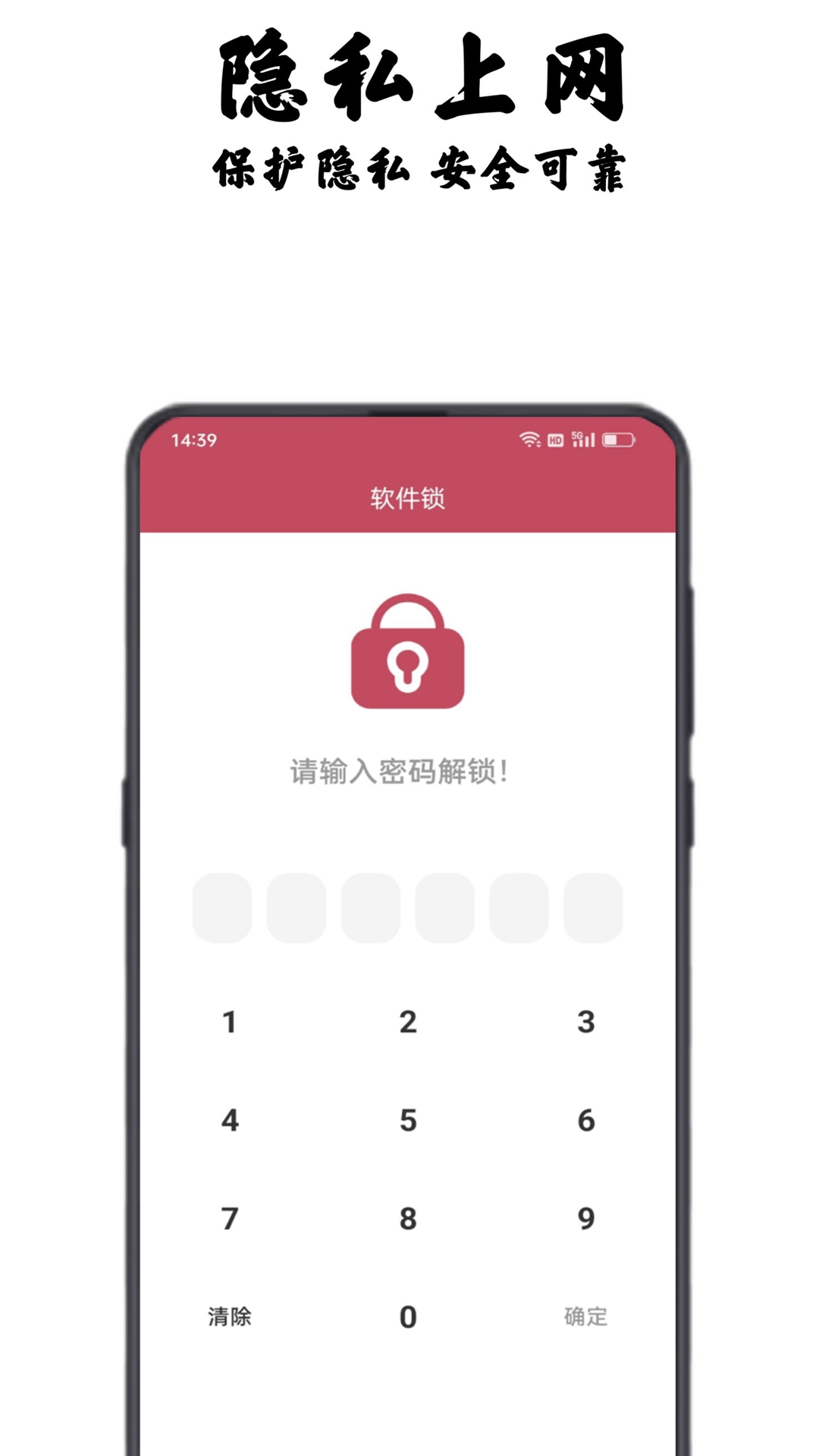 精彩截图-库八影音2026官方新版